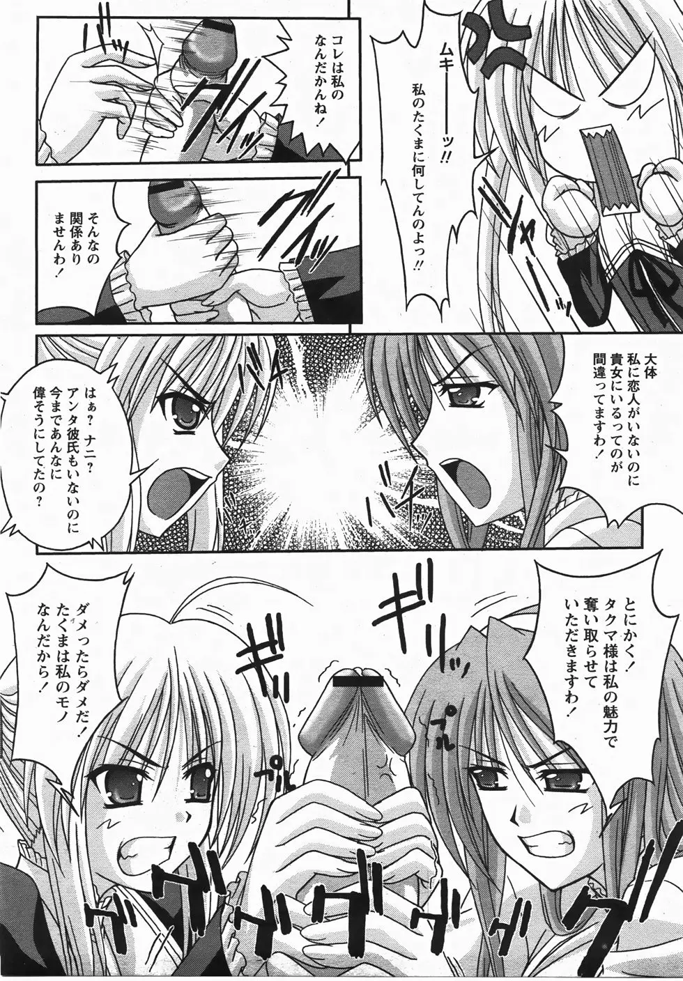 Page 223