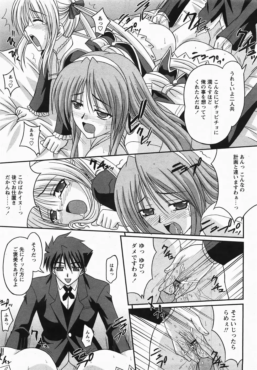 Page 225