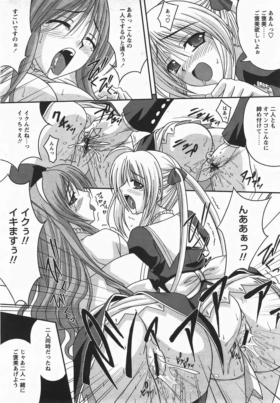 Page 226