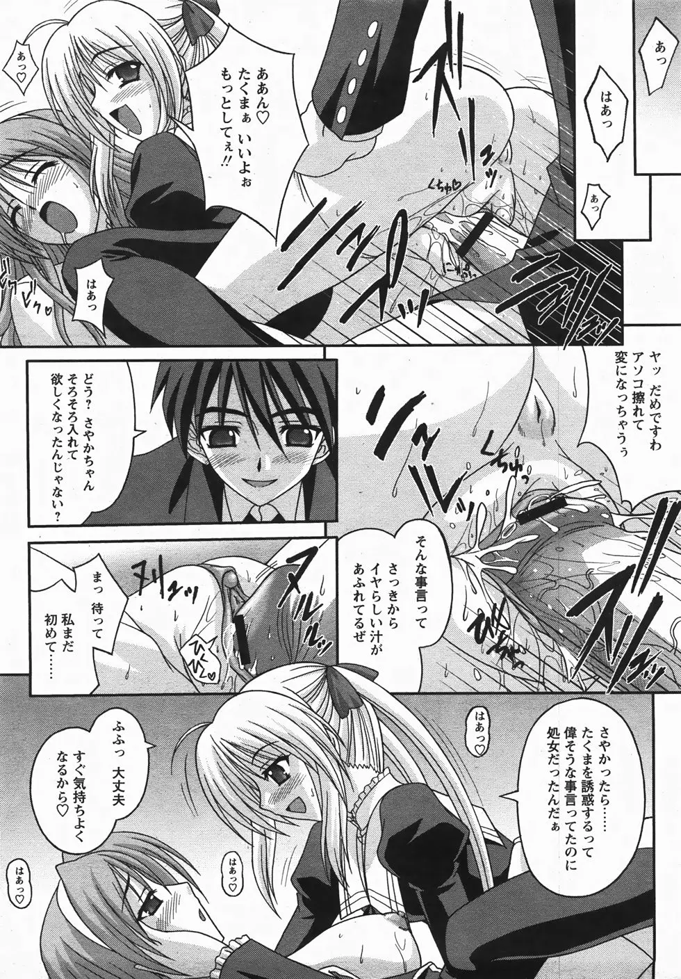 Page 227
