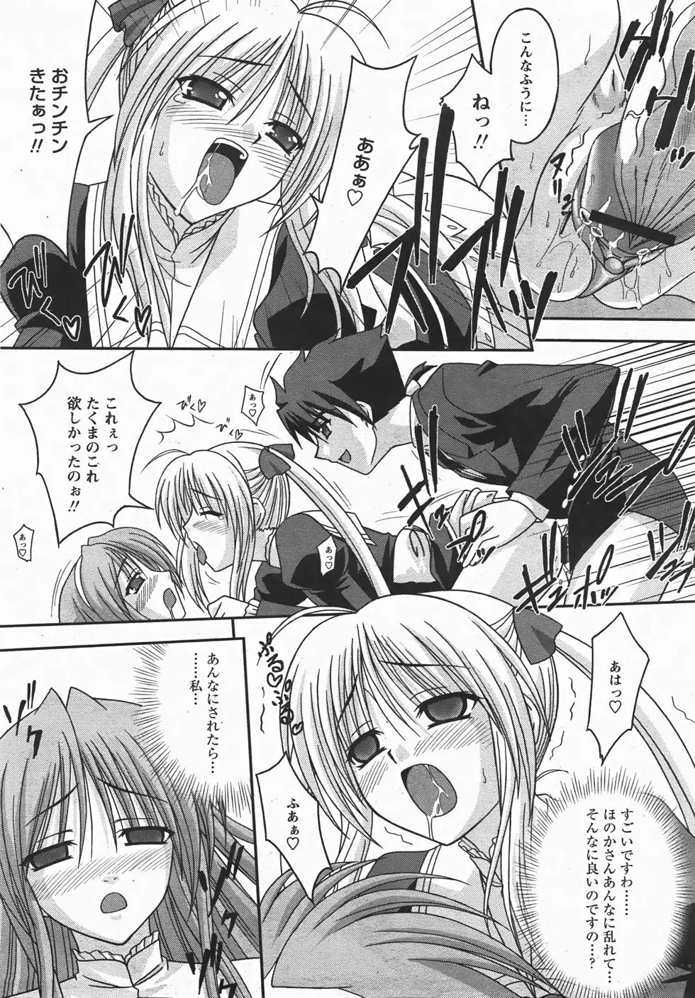 Page 228