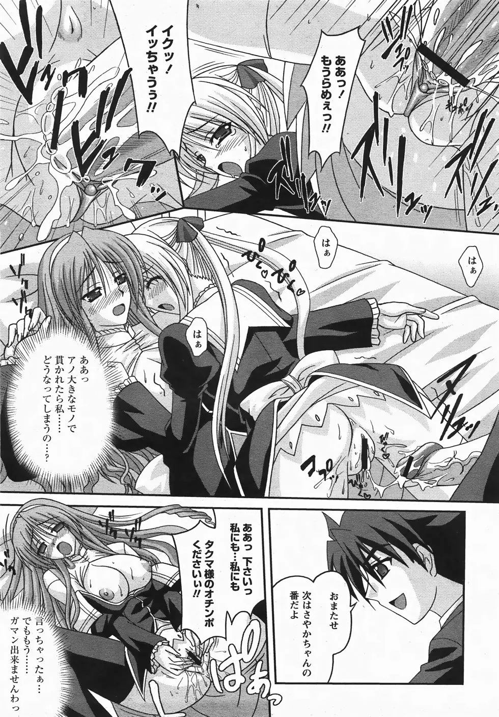 Page 229