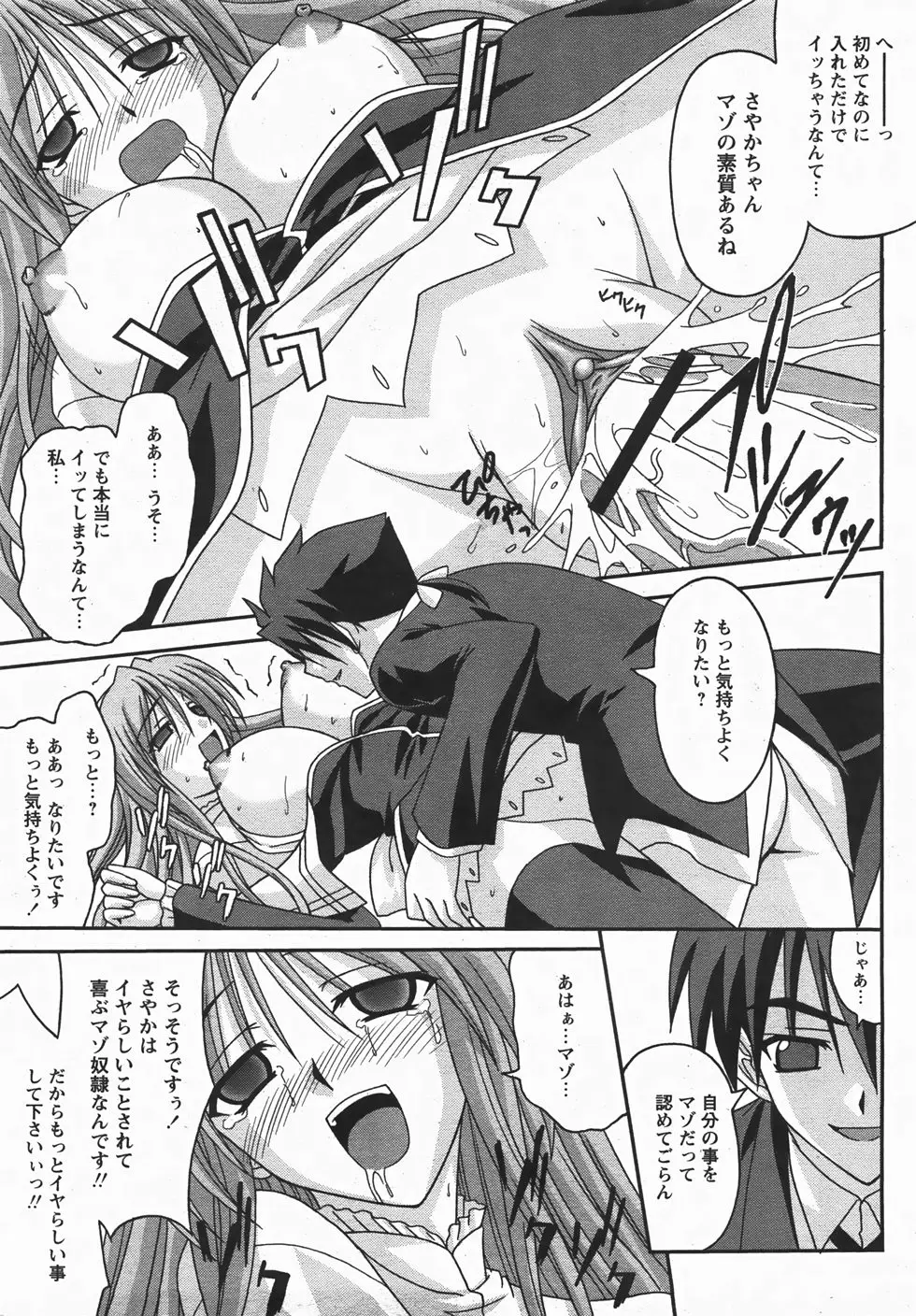 Page 231