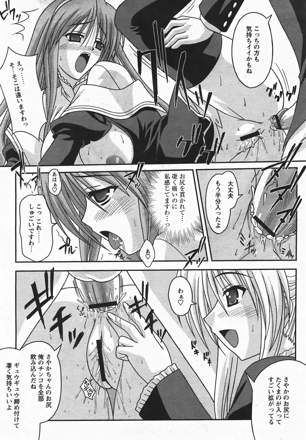 Page 234