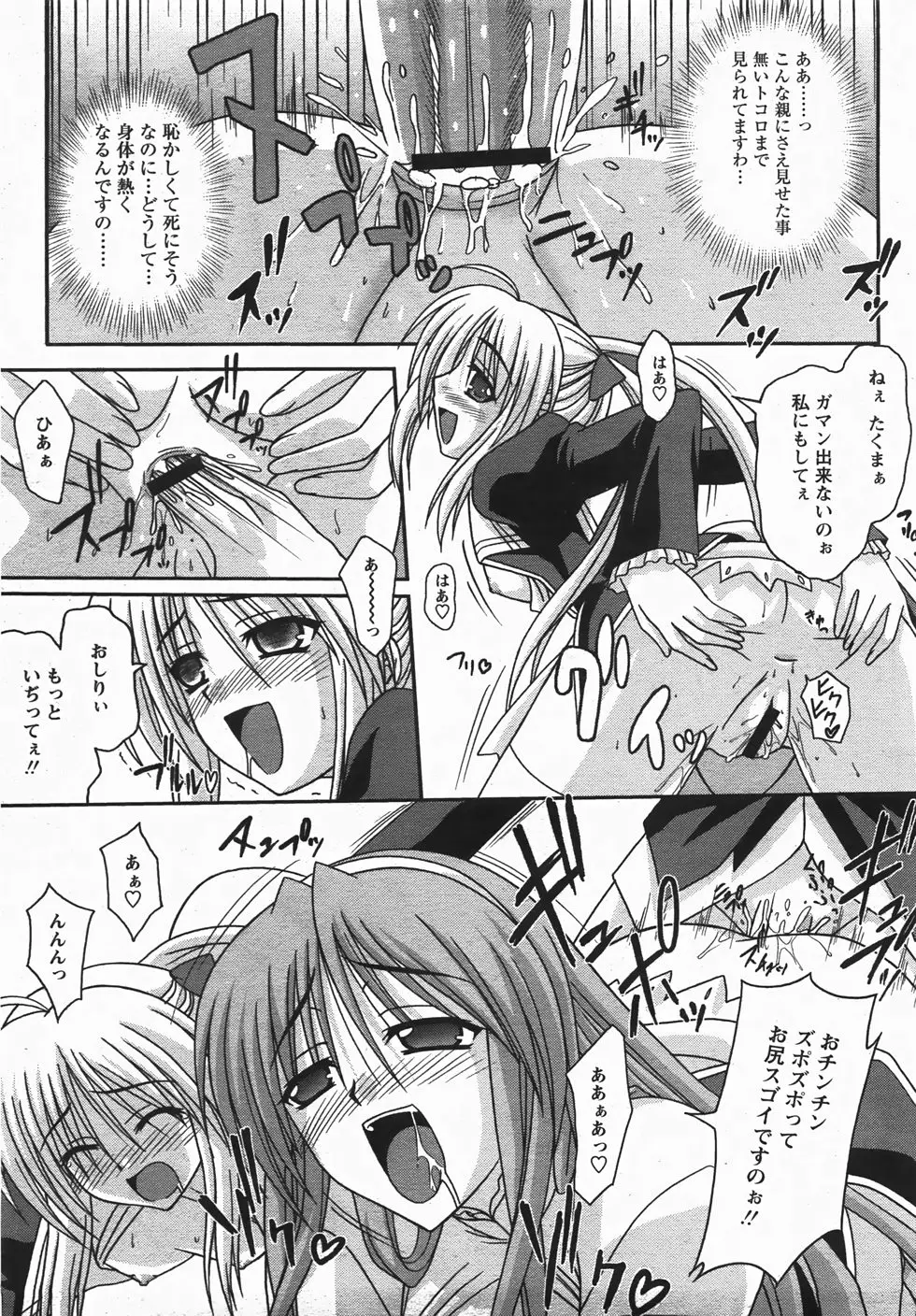 Page 235