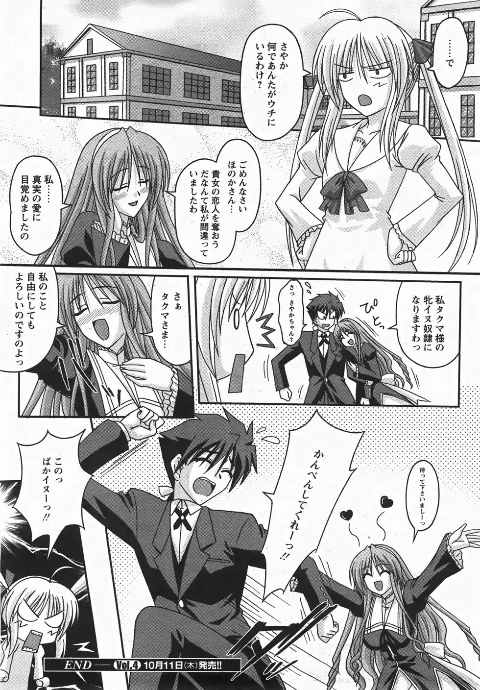 Page 240