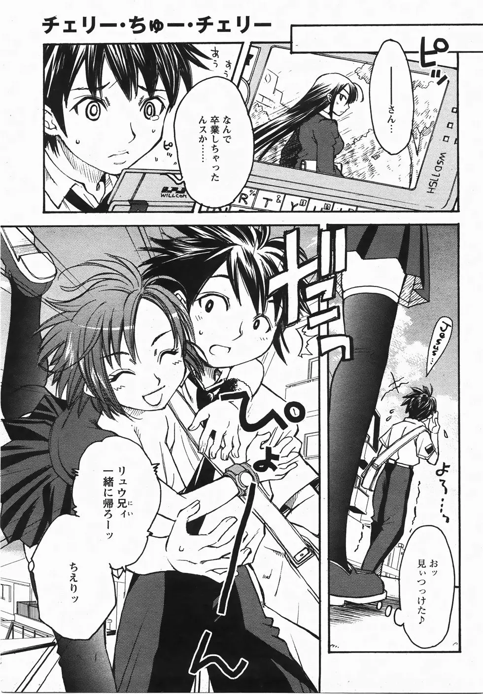 Page 241