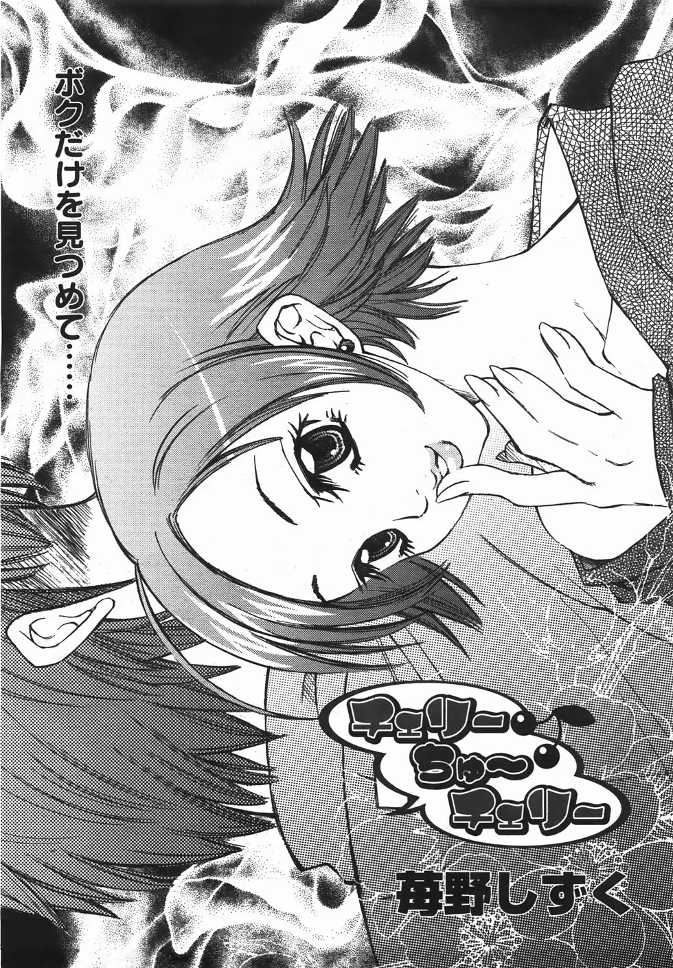 Page 243