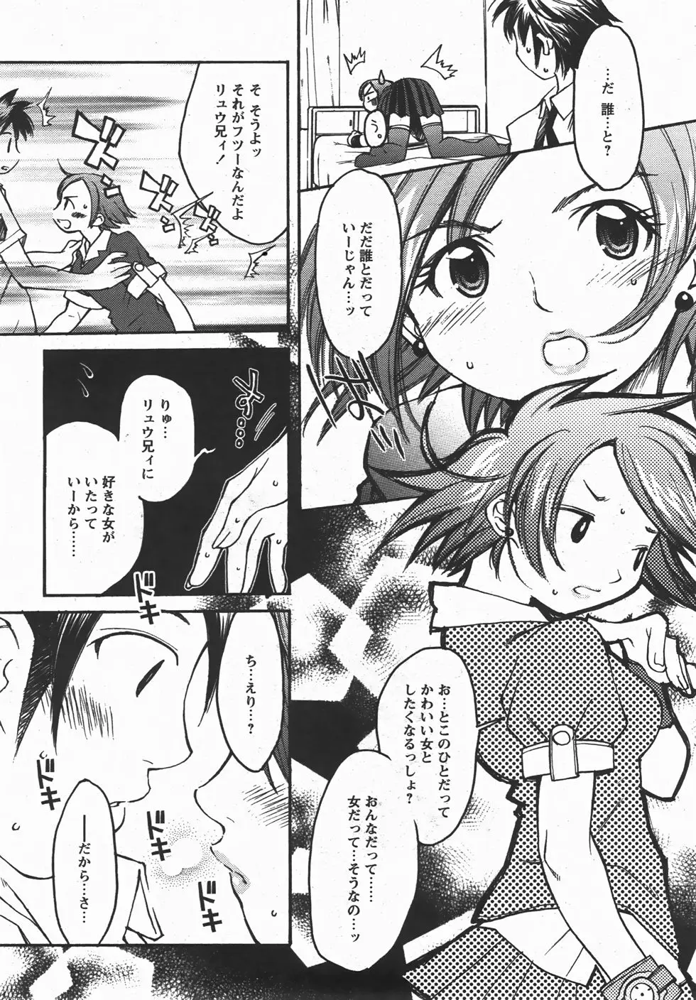Page 246