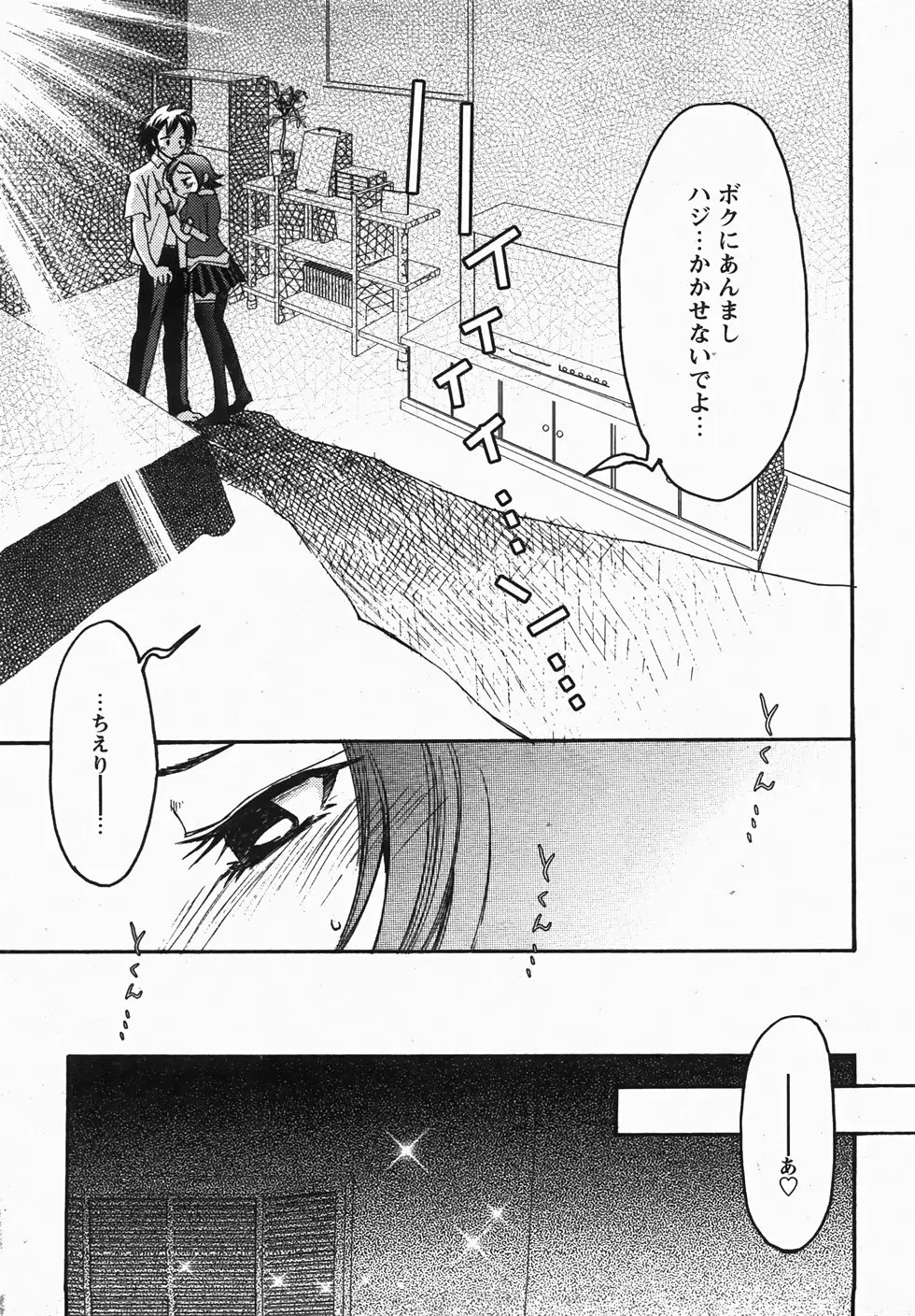 Page 247