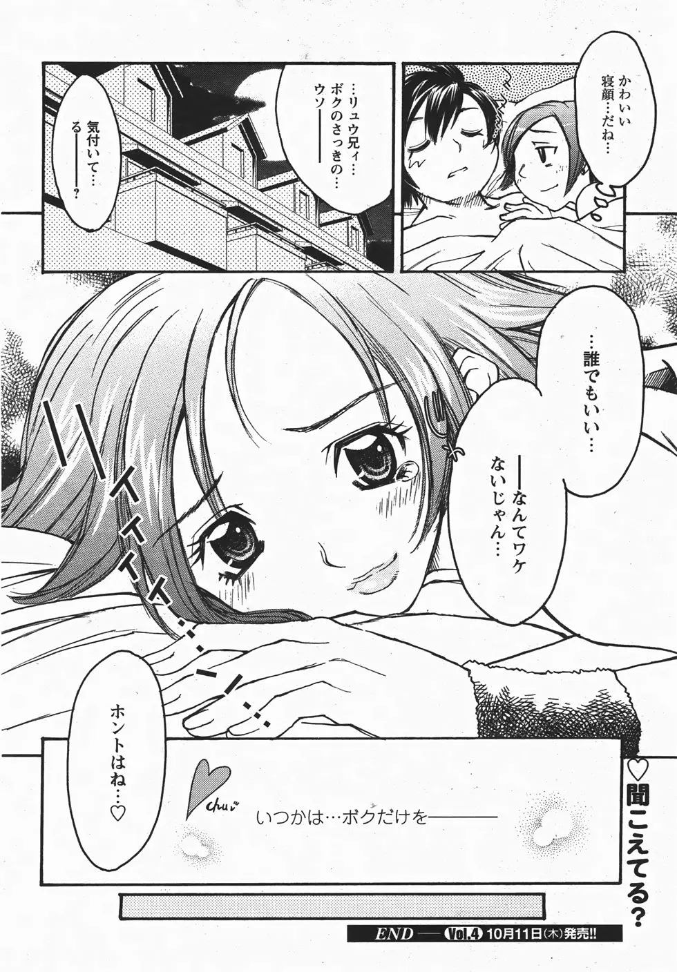 Page 258