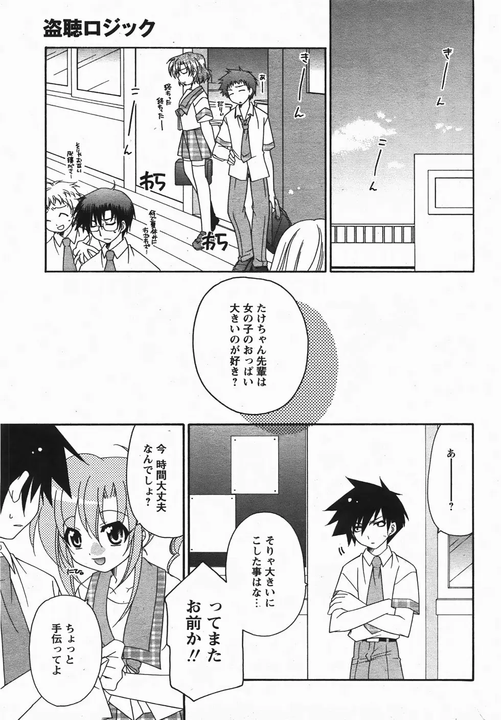Page 263