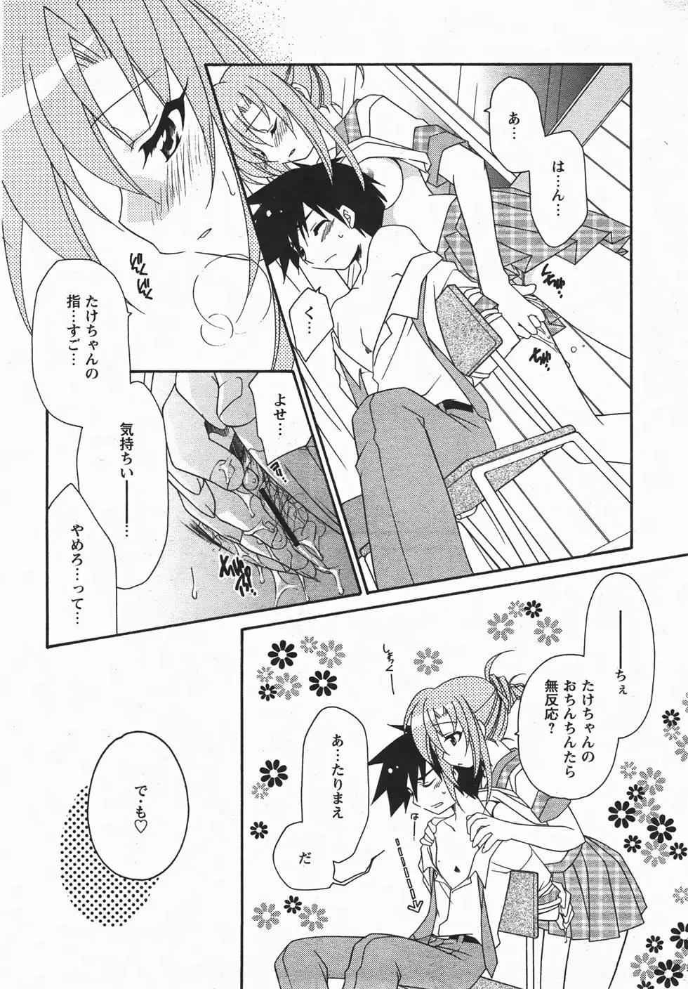Page 268