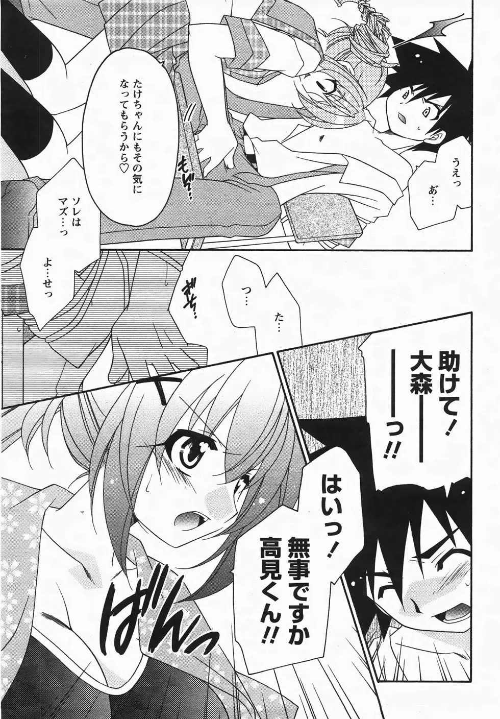 Page 269