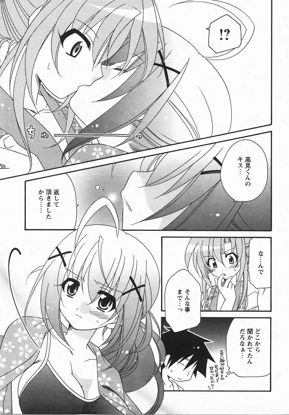 Page 271
