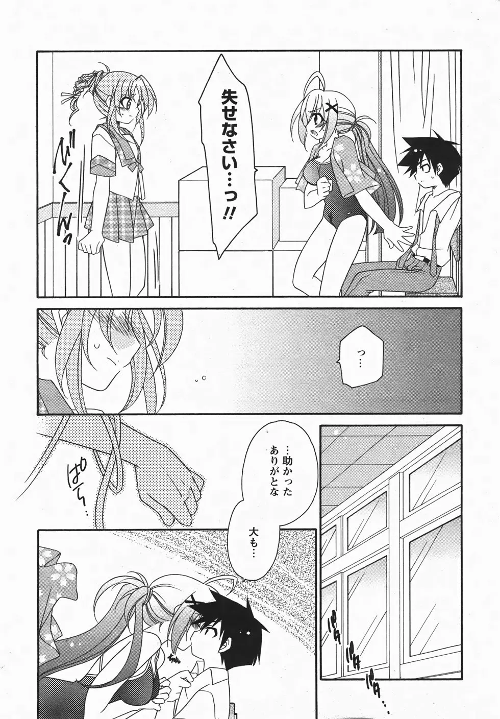Page 272