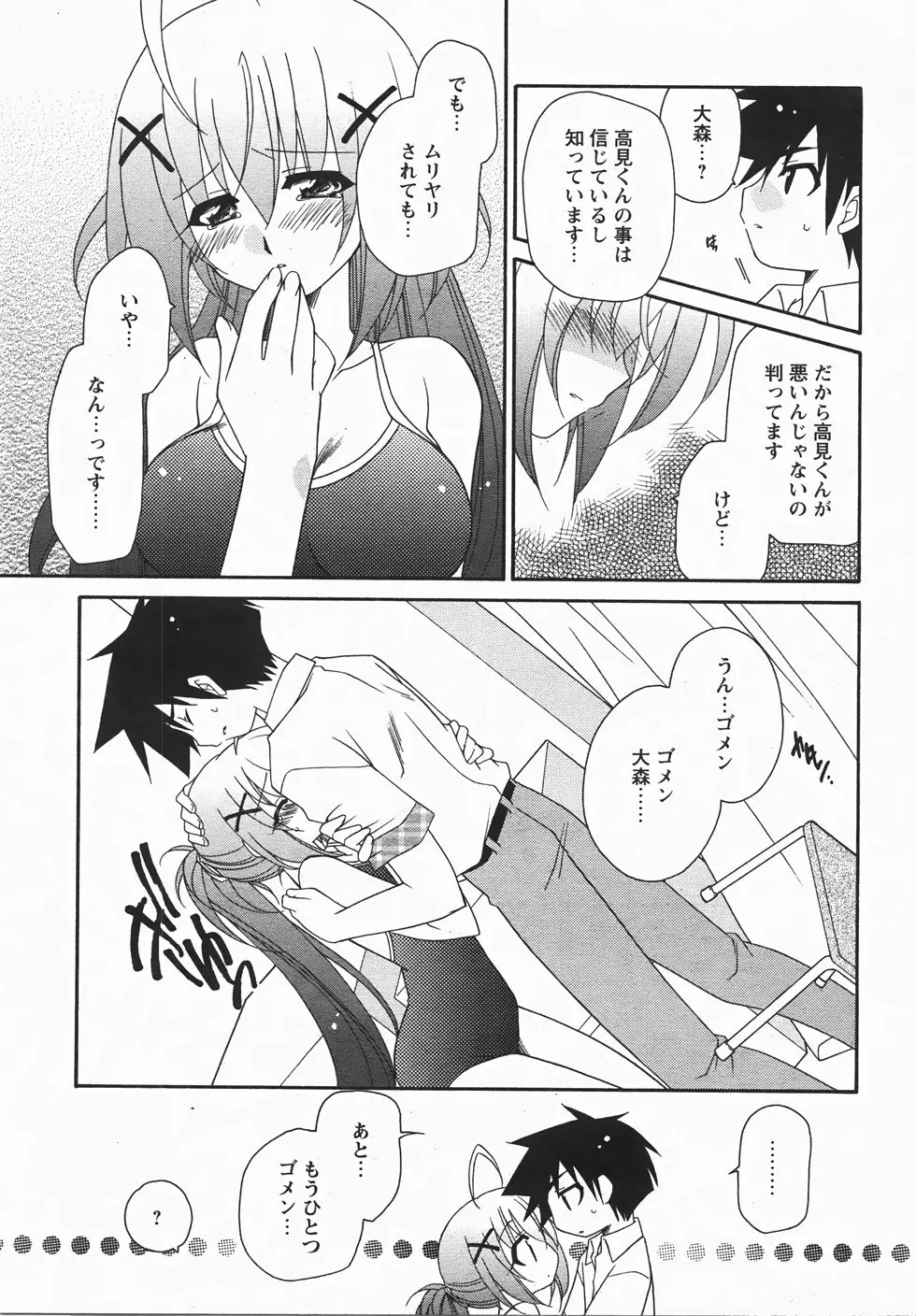 Page 273