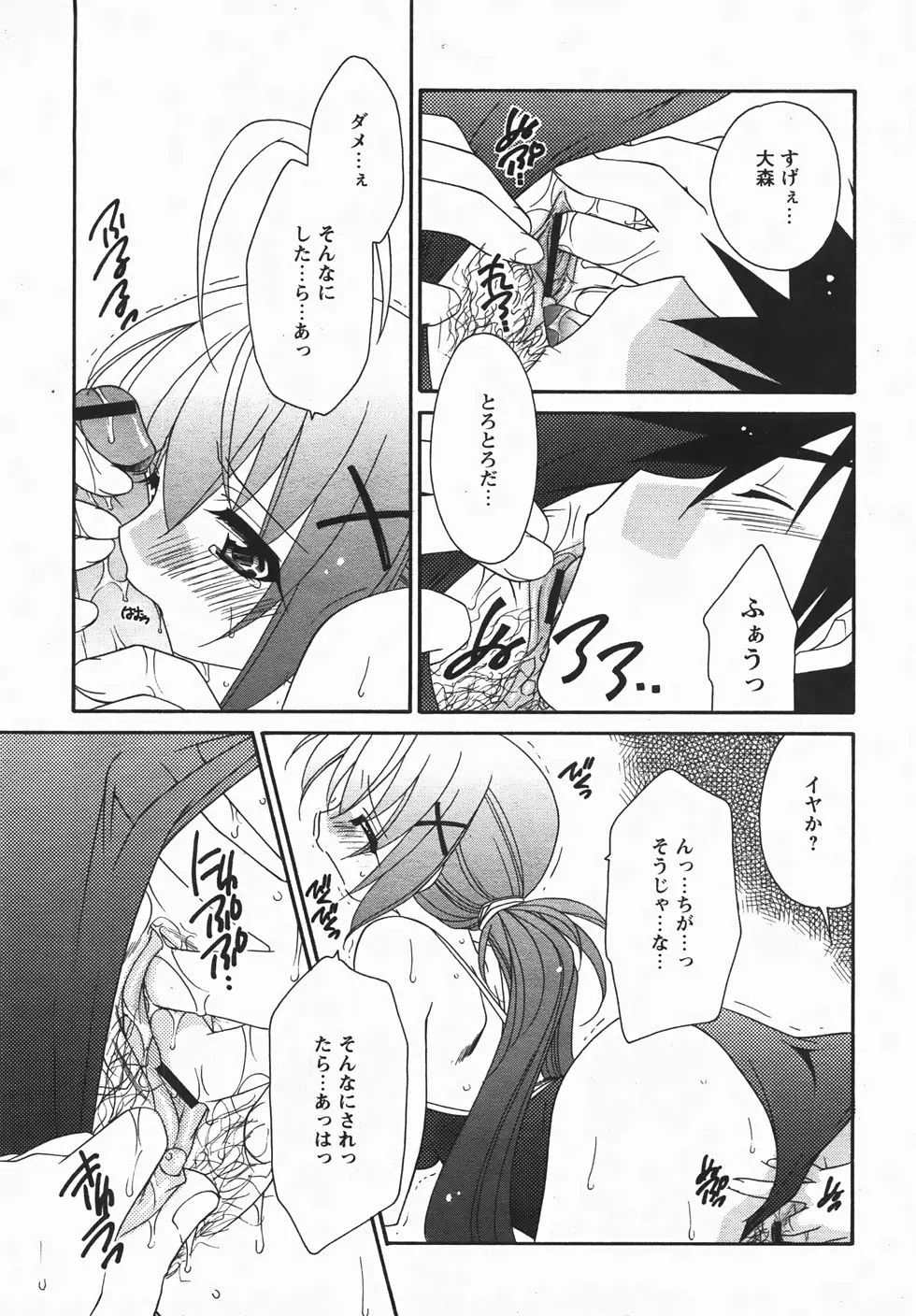 Page 275