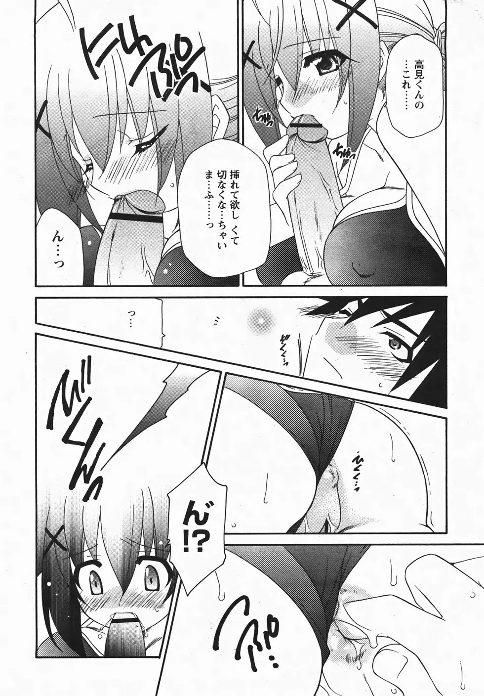 Page 276