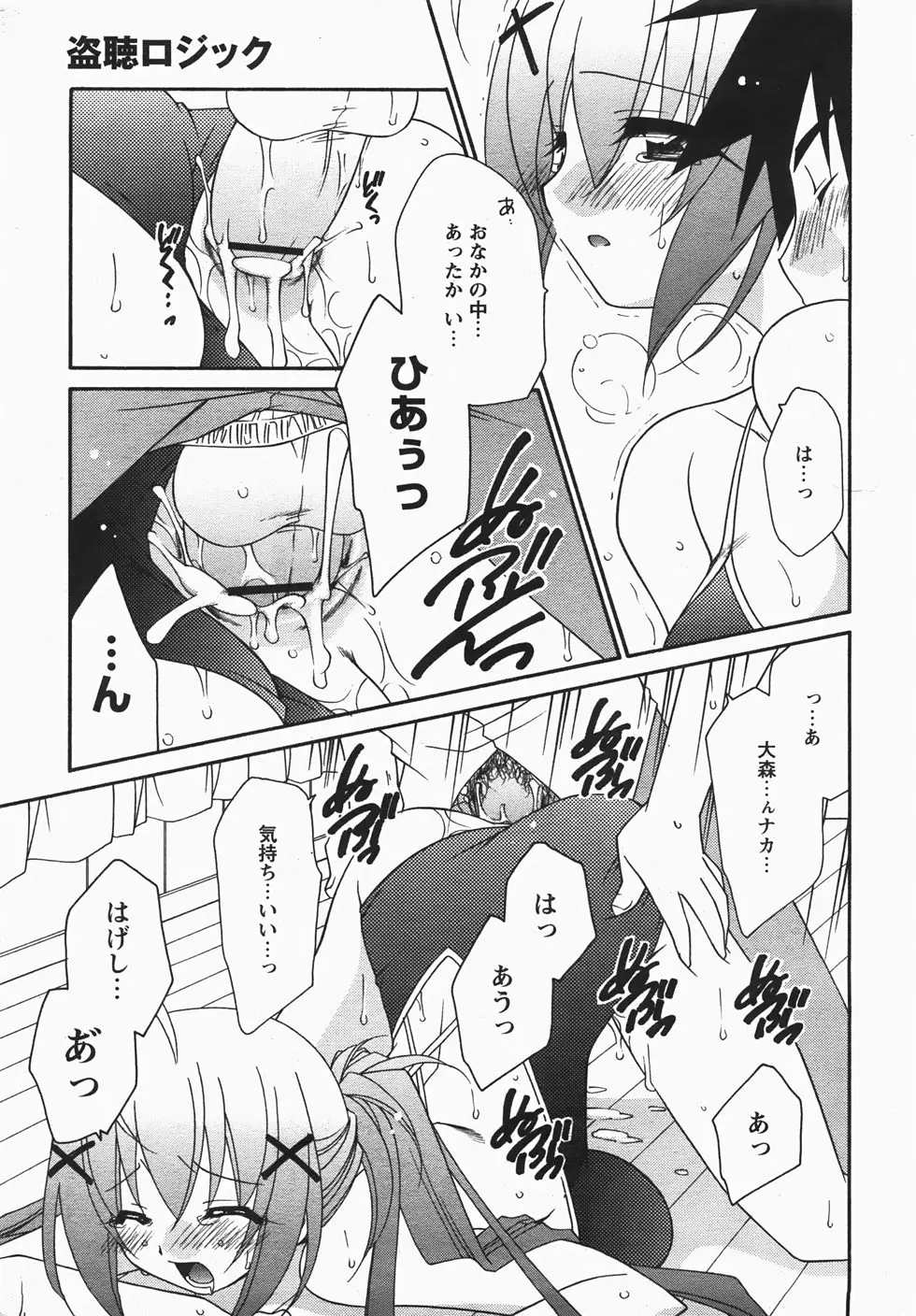 Page 279