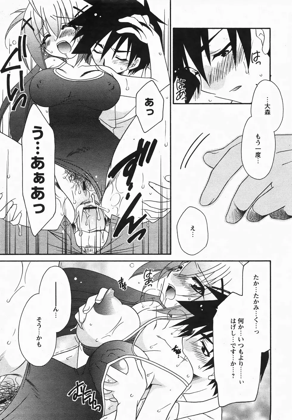 Page 281