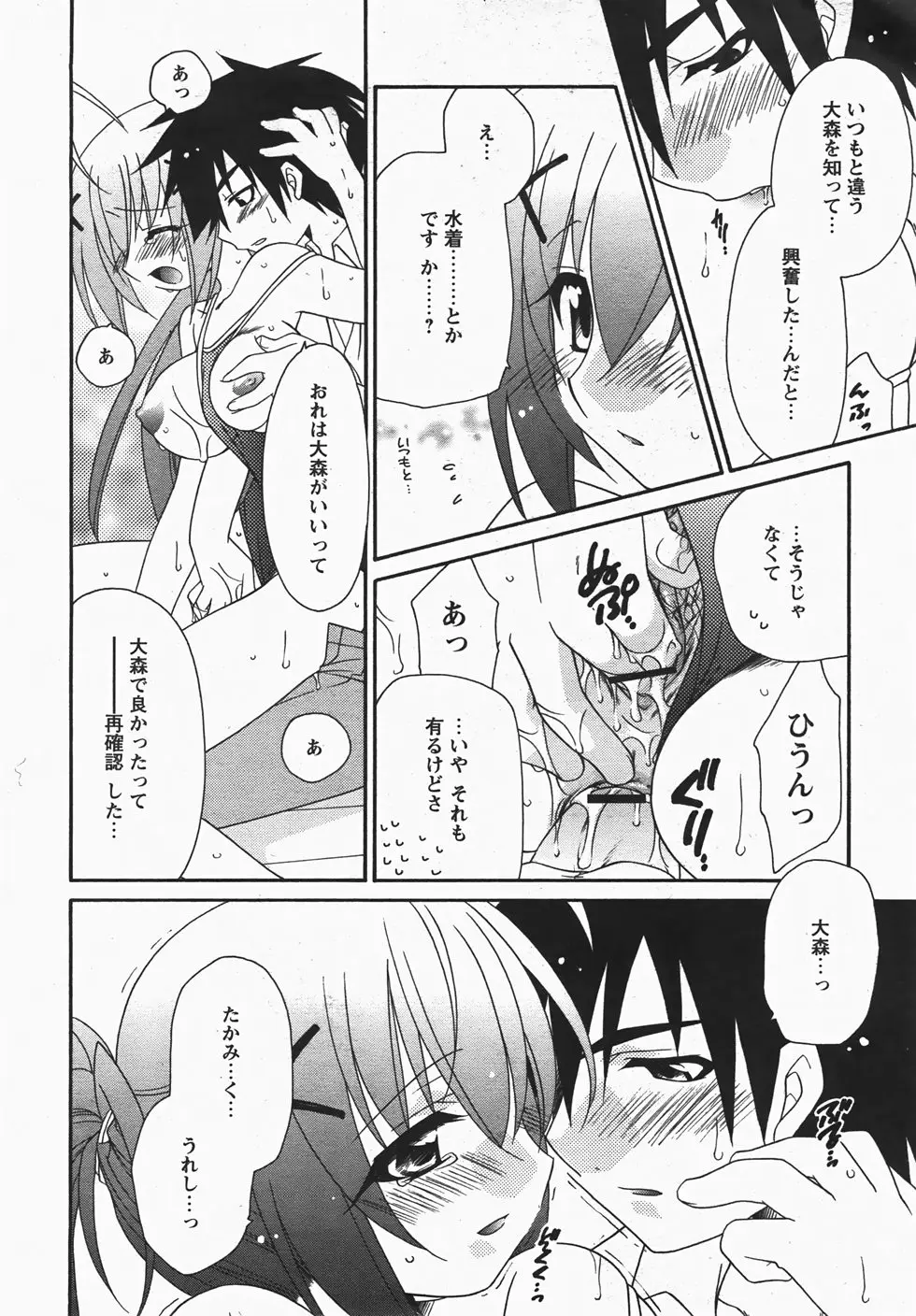 Page 282