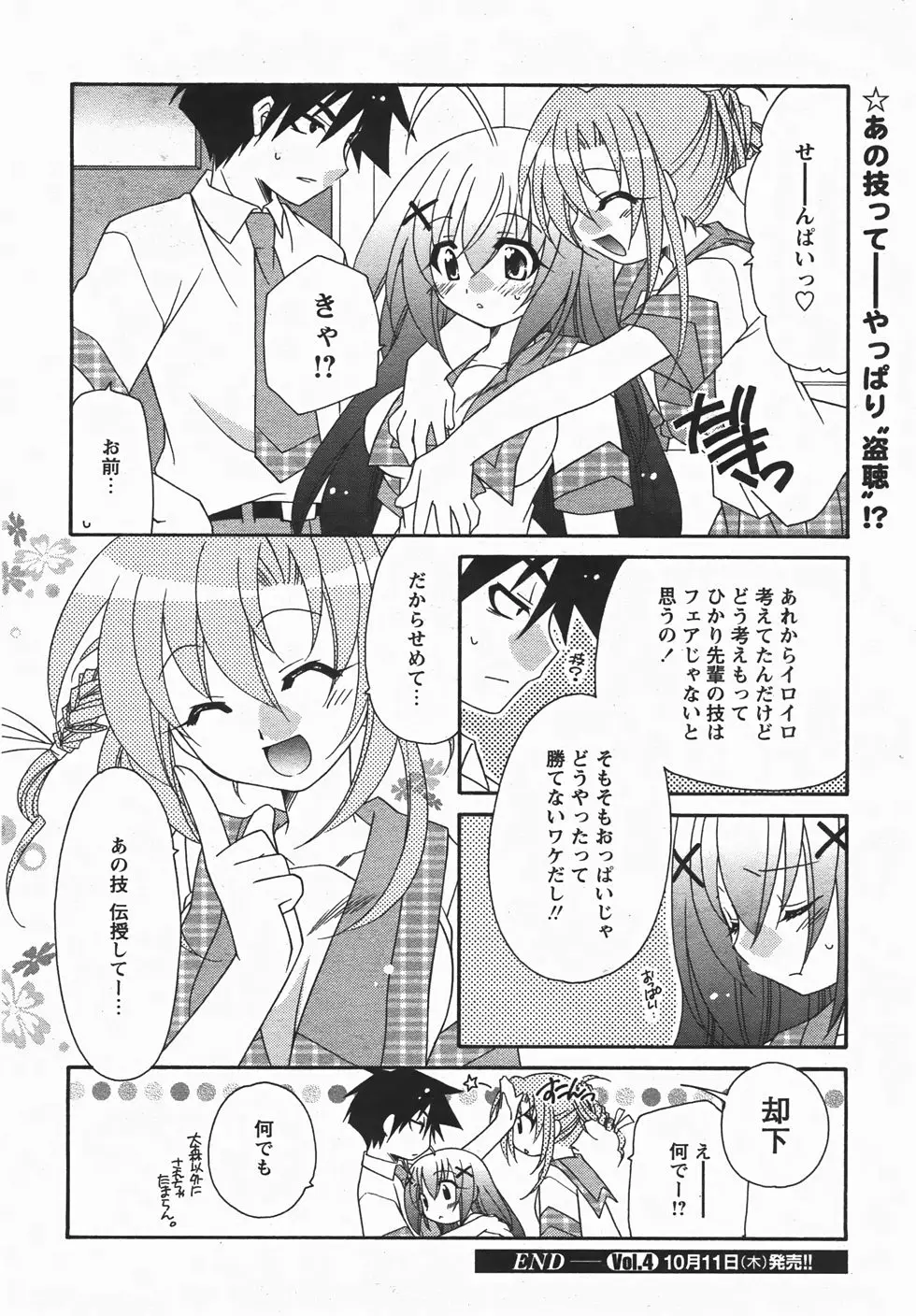 Page 284