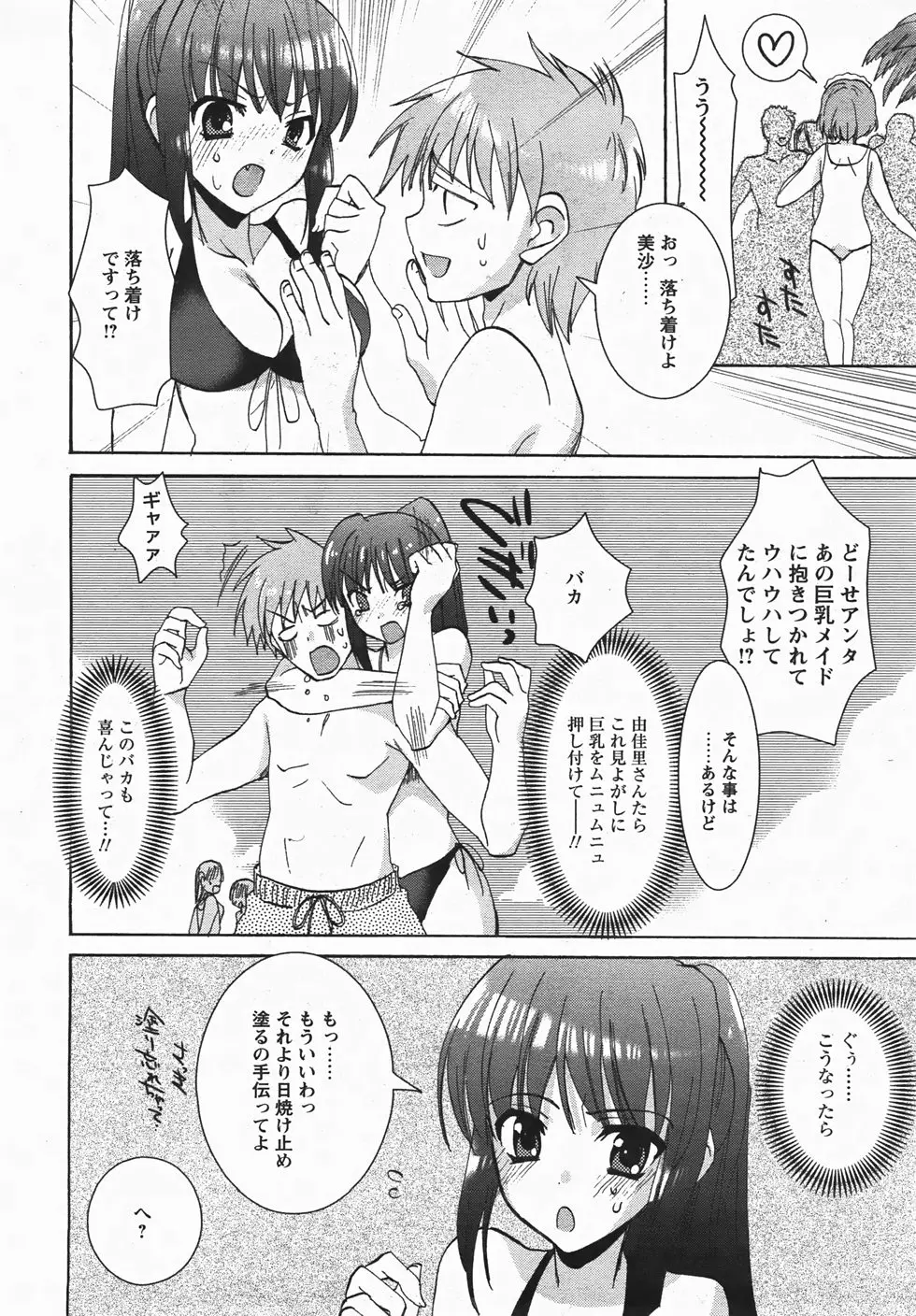 Page 288