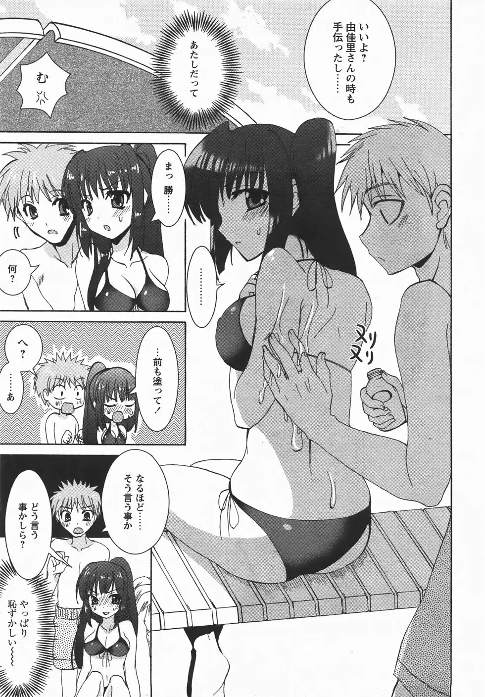 Page 289