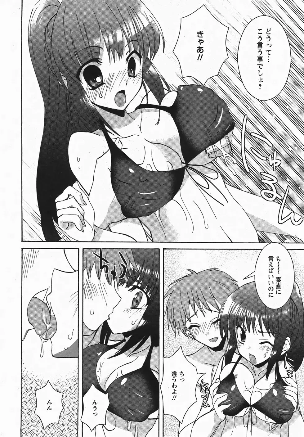 Page 290