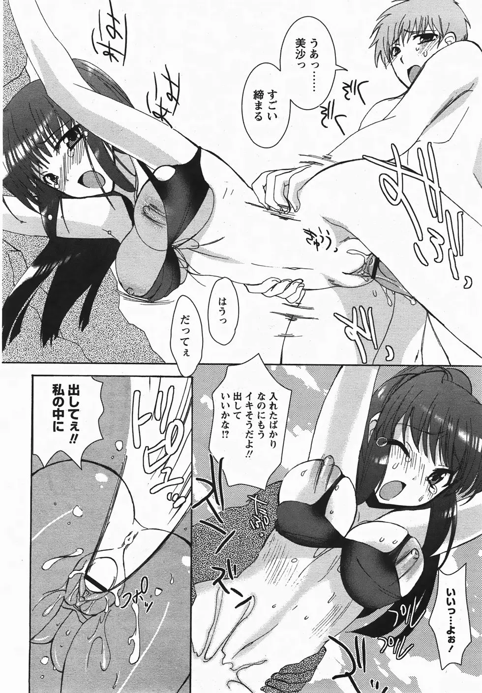 Page 294