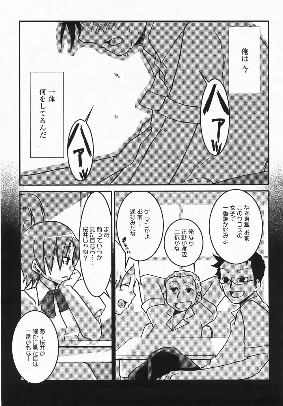 Page 301