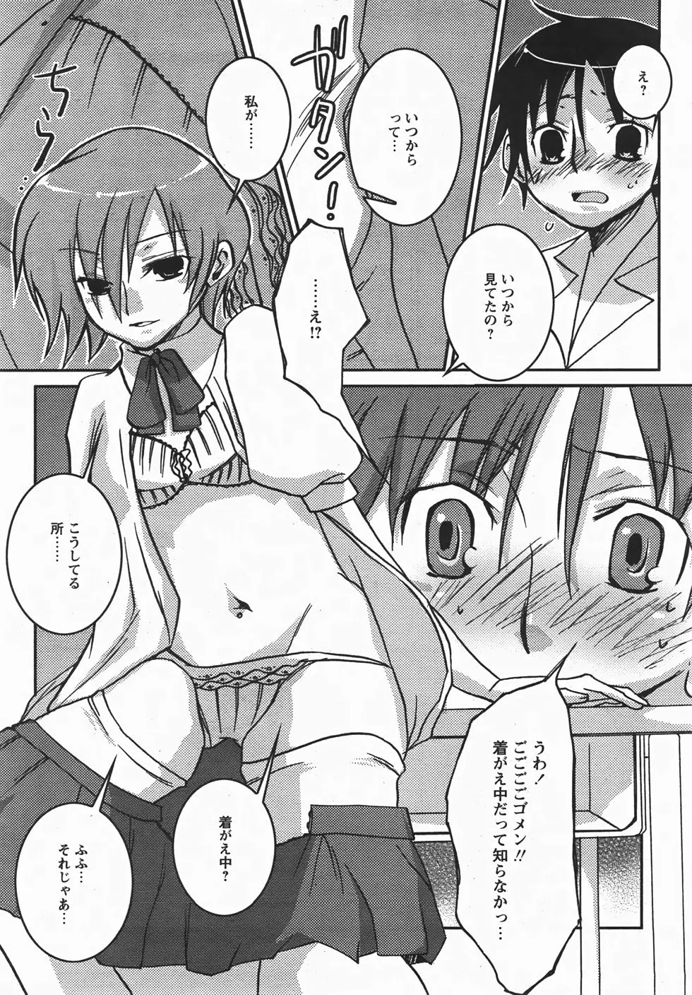 Page 306