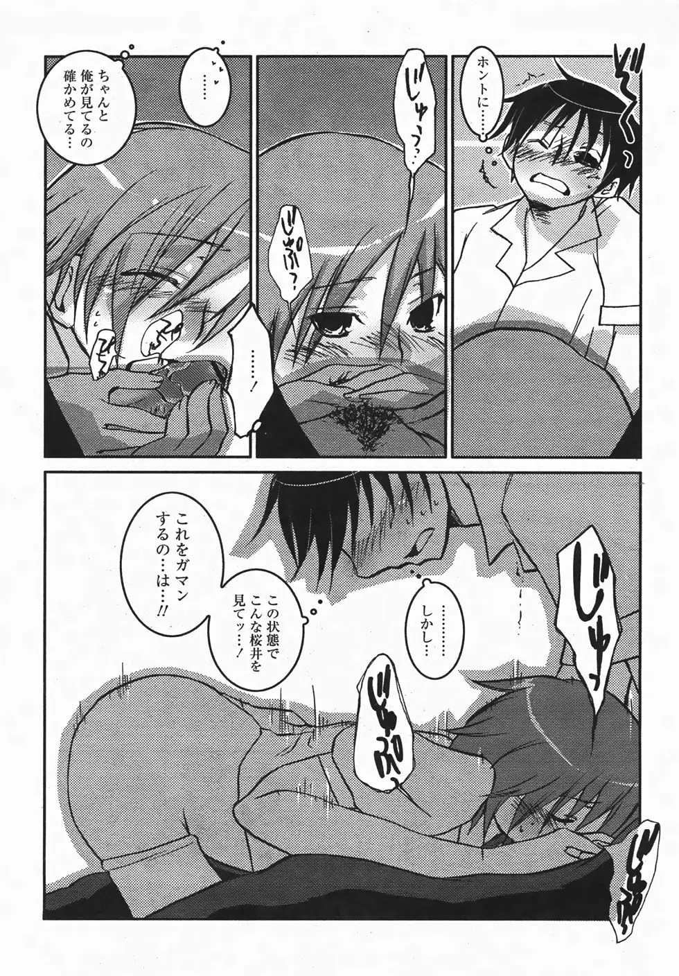 Page 312