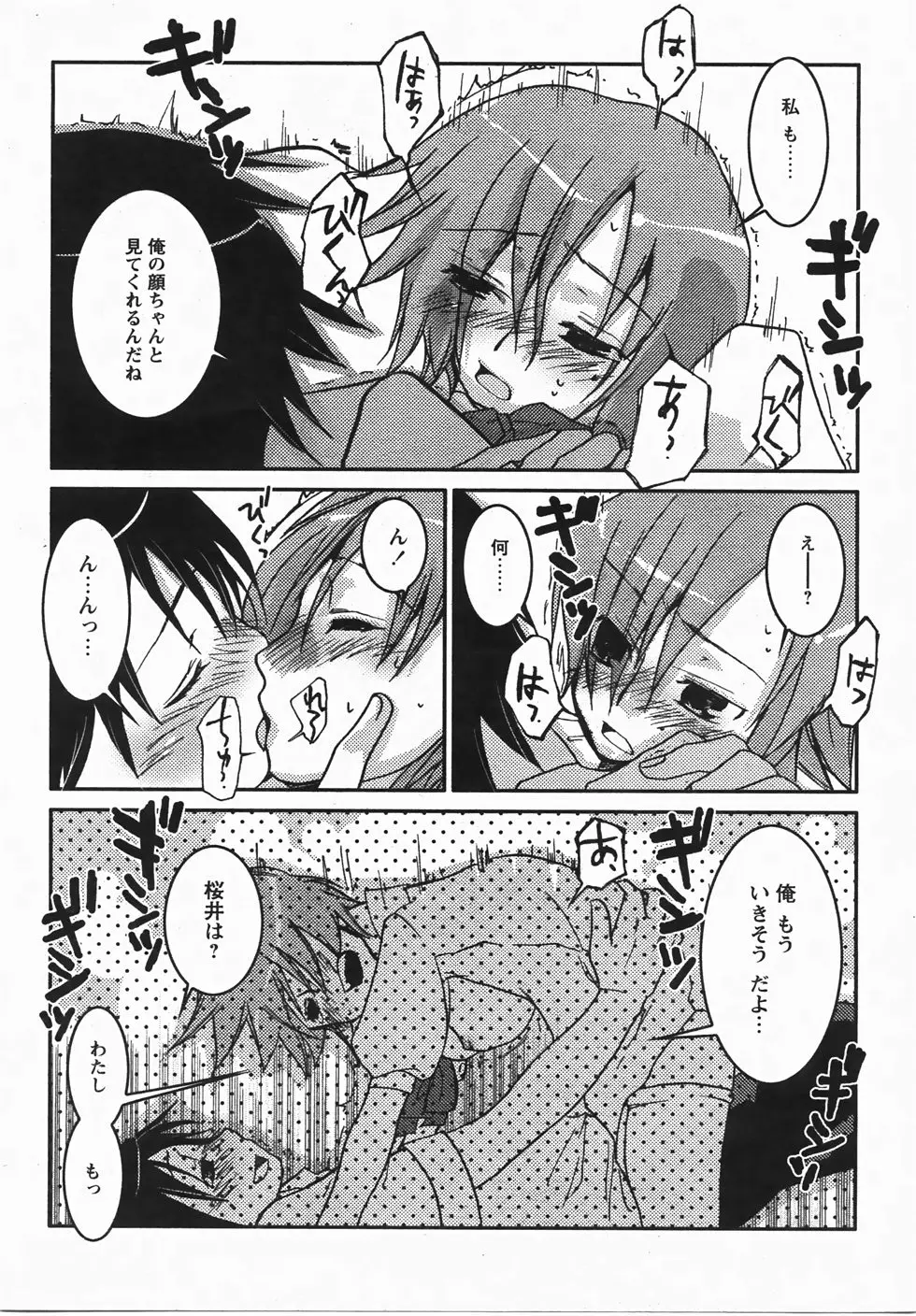 Page 317