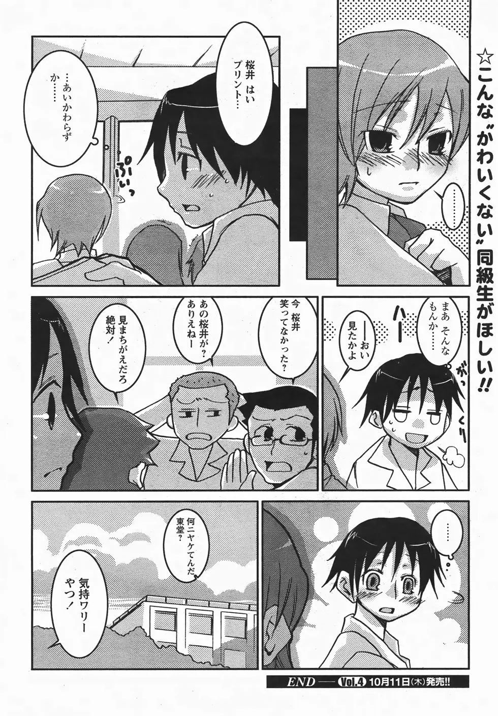 Page 320