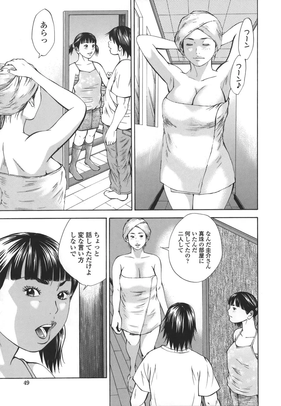 Page 49