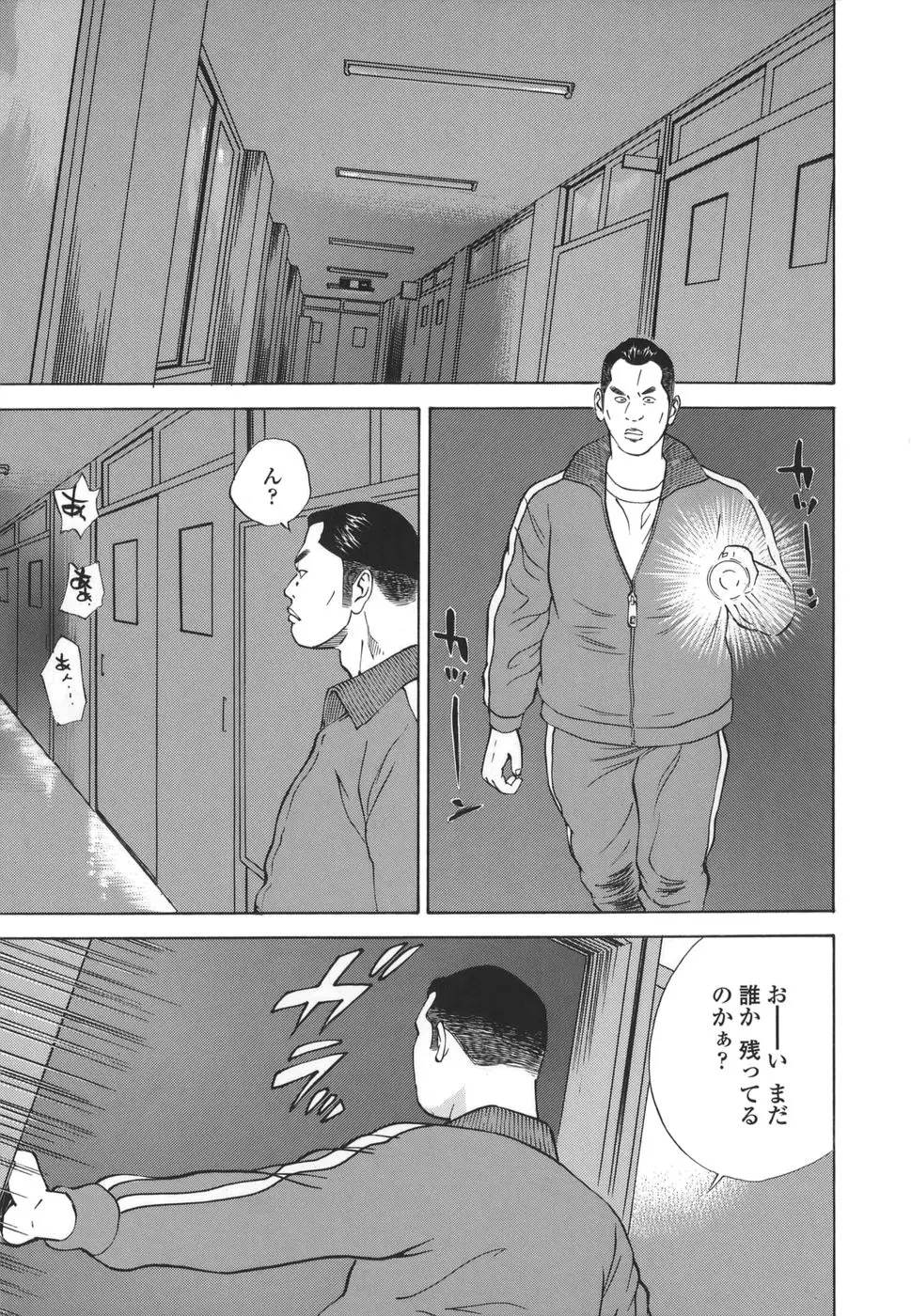 Page 185