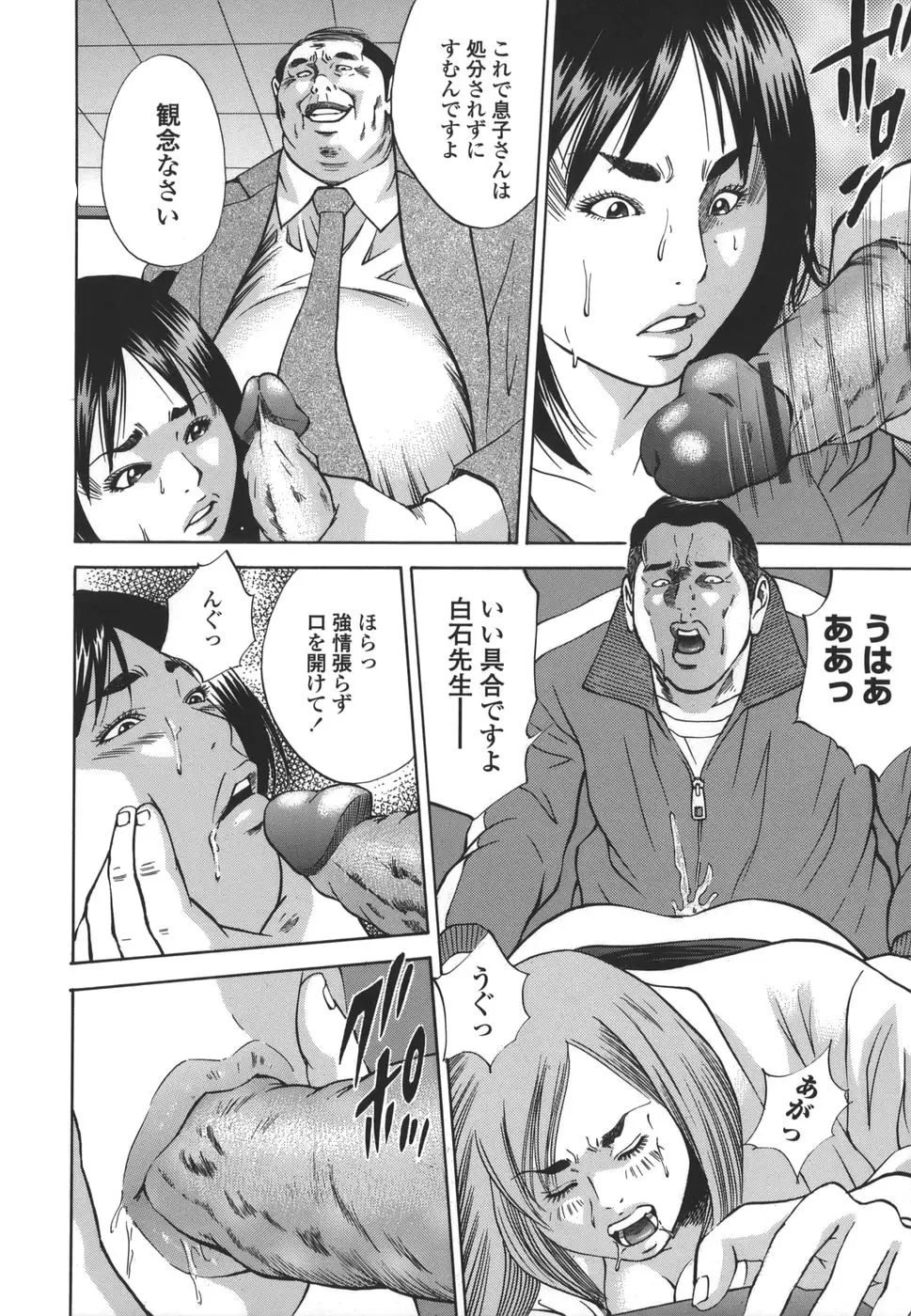 Page 190