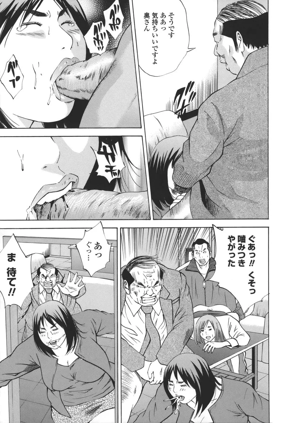 Page 191