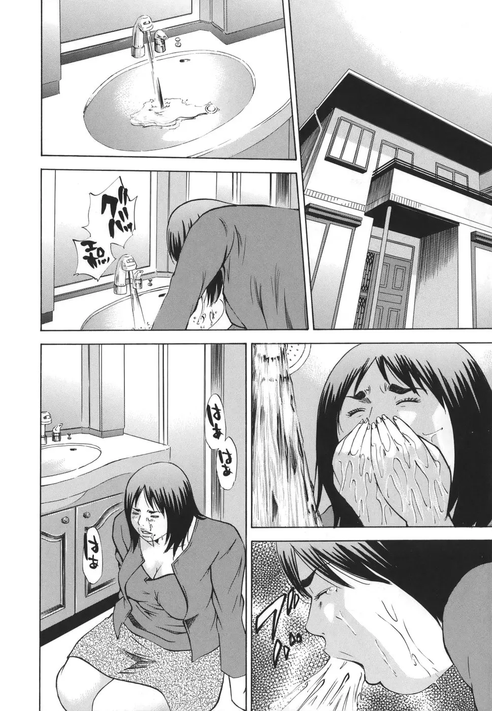 Page 192