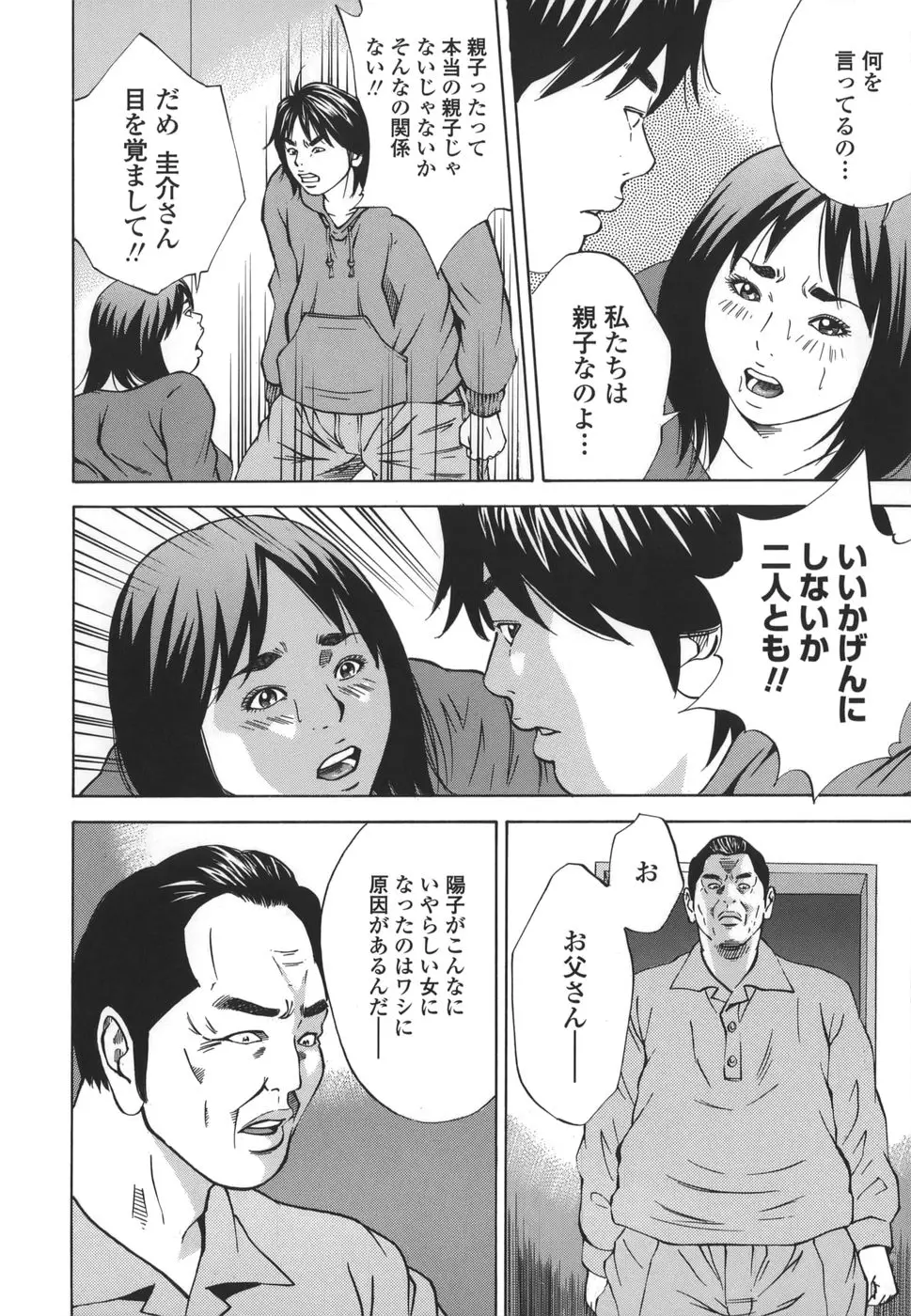 Page 194
