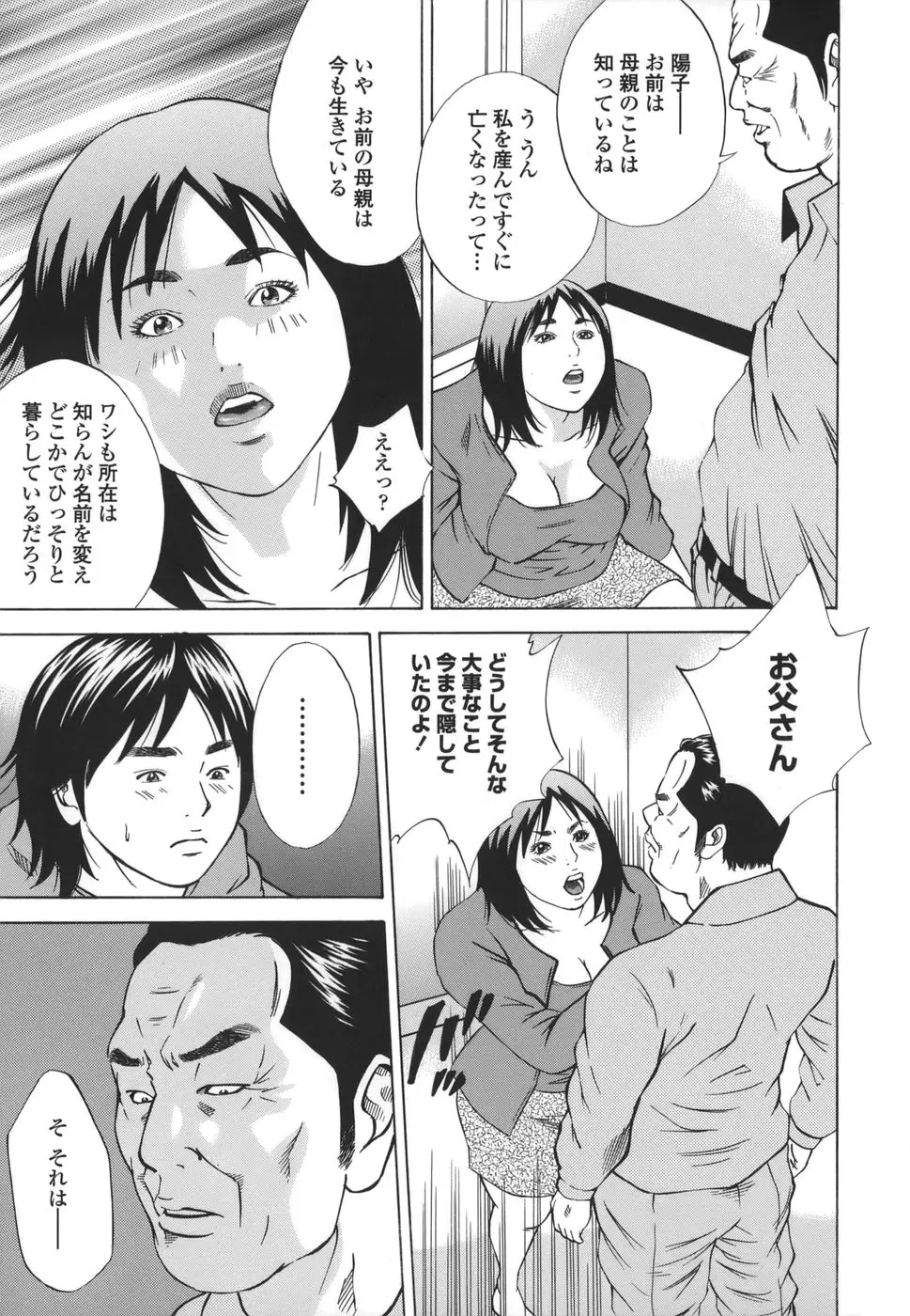 Page 195