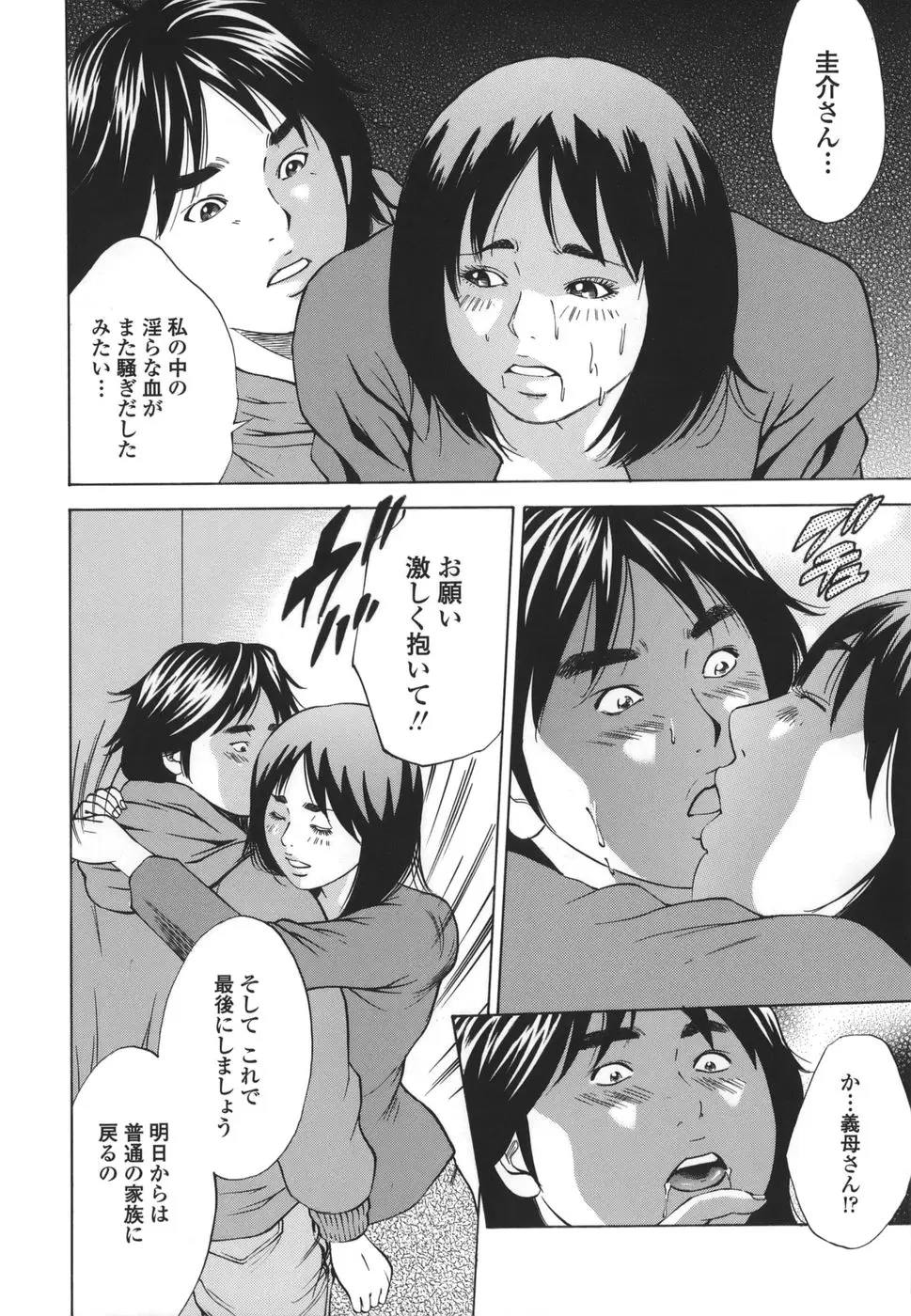 Page 198