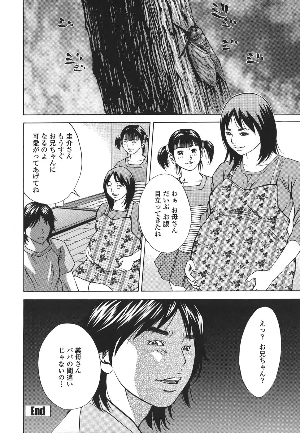 Page 212