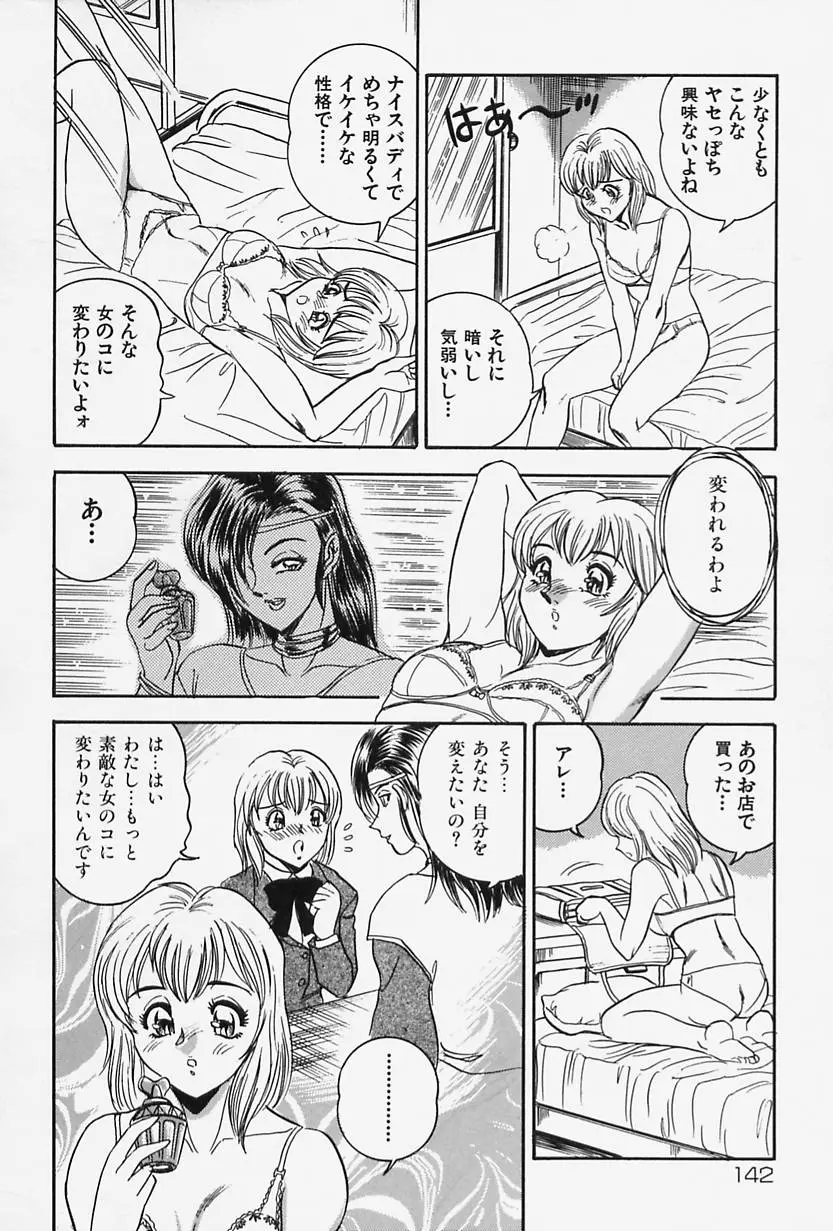 Page 144