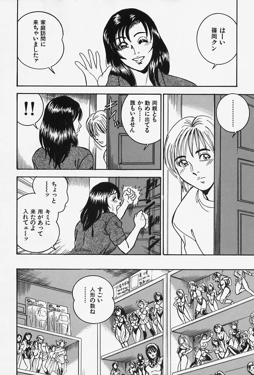 Page 162