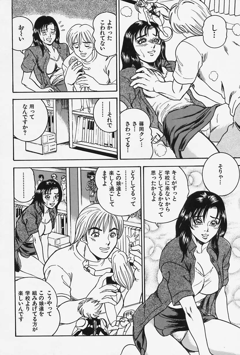 Page 164