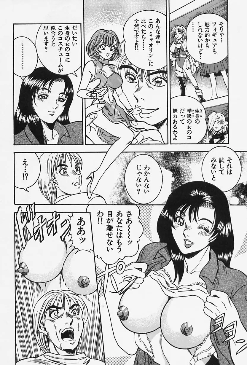 Page 166