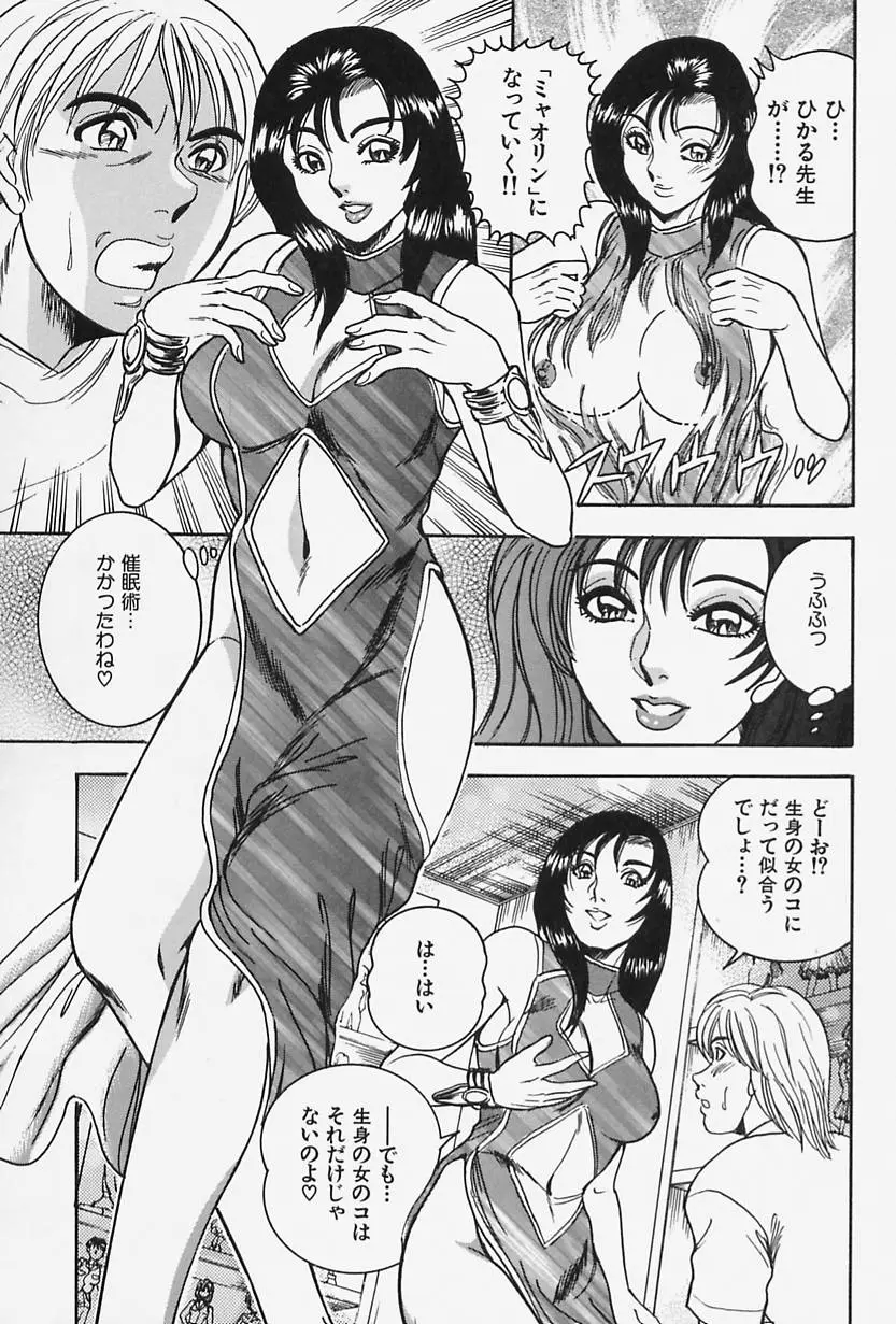 Page 167